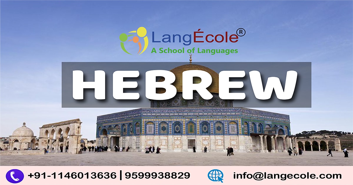 Learn hebrew language, language institute in delhi, bangalore, langecole