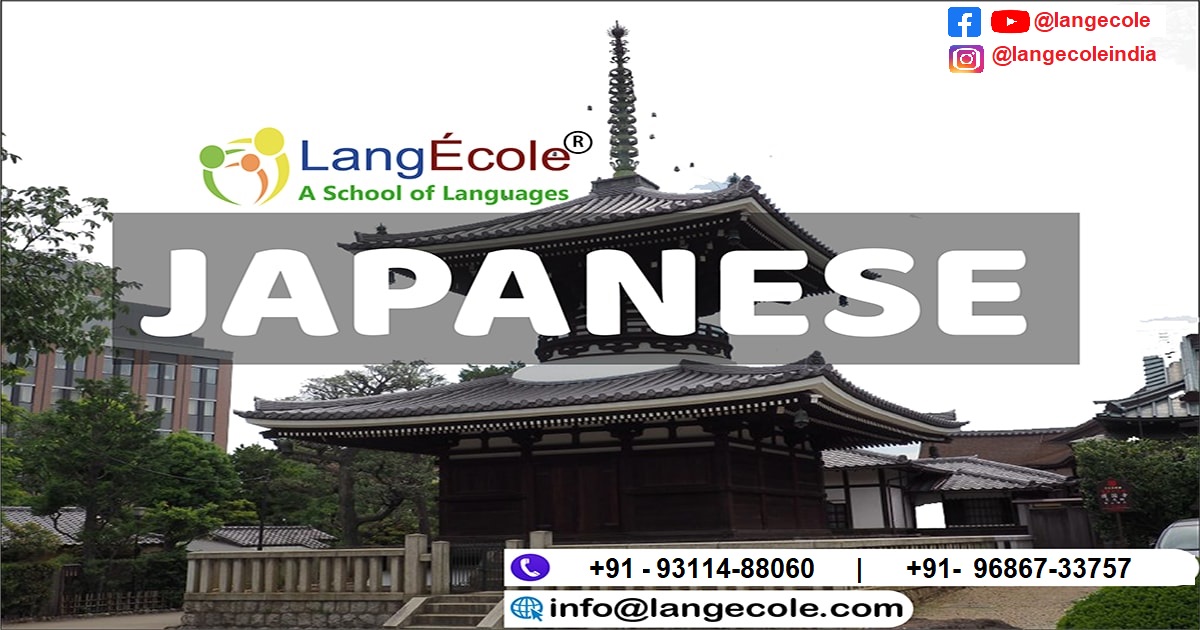 Learn japanese language, language institute in delhi, bangalore, langecole